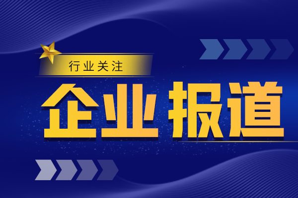 永嘉鸿宇阀门 偏心半球阀